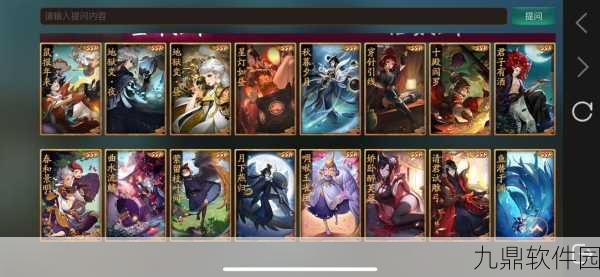 神都夜行录，BOSS怒气削减策略，资深玩家实战技巧揭秘