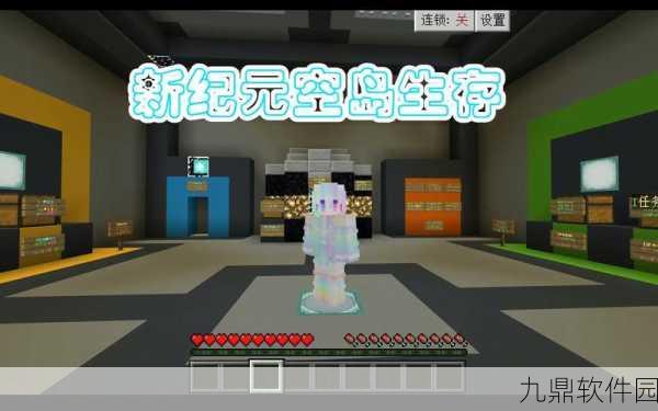 我的世界持续升级，引领玩家探索与创造无限可能的新纪元