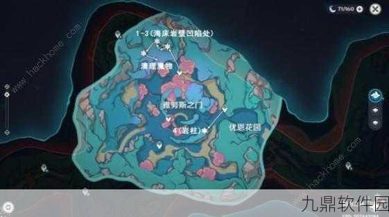 原神海岛往事海螺位置全攻略,大隐藏地点揭秘