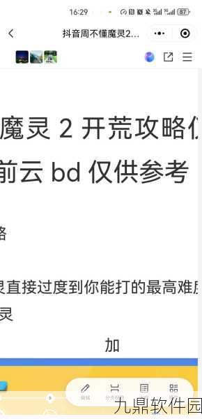 火炬之光2工程师开荒全攻略