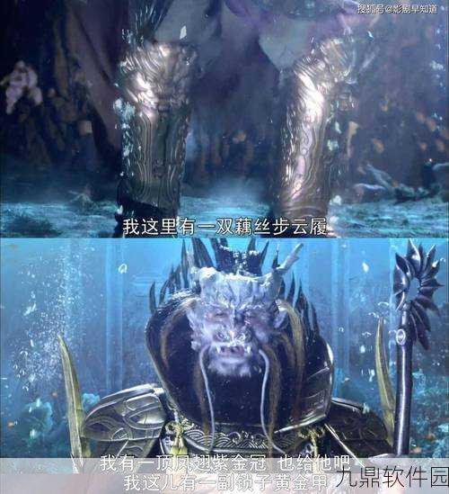 少年西游记地府试炼第四层通关全攻略