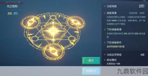 龙族幻想鲜花获取全攻略，揭秘途径与技巧，助力游戏成长