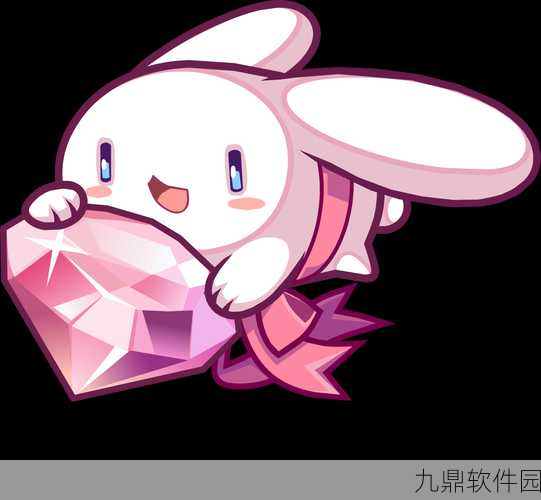 球球大作战粉耳兔兔获取攻略，萌宠降临，不容错过！