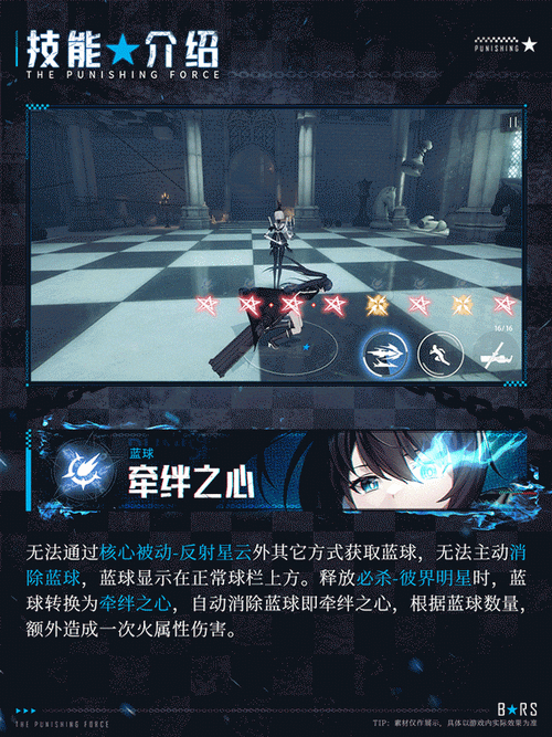 手游资讯，战双帕弥什该功能已屏蔽提示详解
