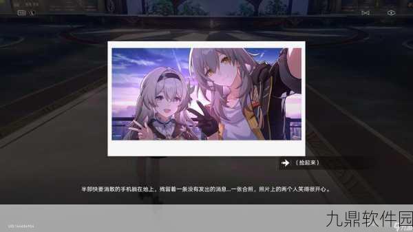 手游资讯指令,崩坏·星穹铁道正式上线时间深度解析