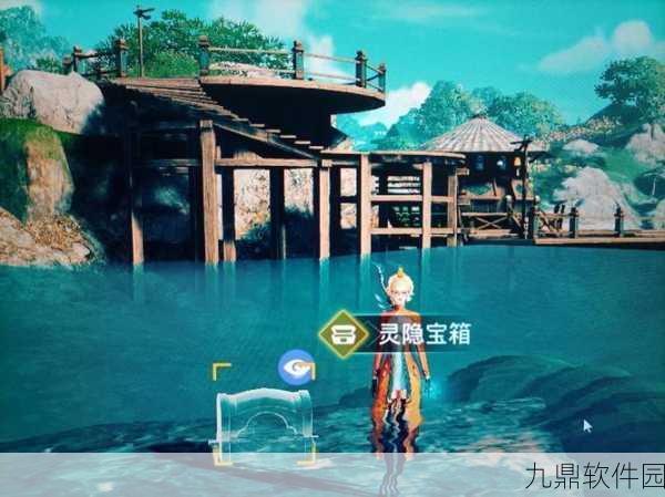 天谕手游灵隐宝箱开启攻略，掌握方法，轻松拿奖励