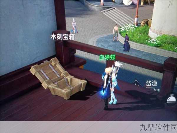 天谕手游灵隐宝箱开启攻略,掌握方法,轻松拿奖励