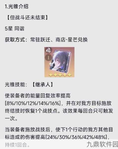 崩坏3布洛妮娅武器选择指南,打造最强重装小兔