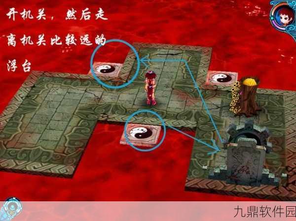 仙剑奇侠传手游锁妖塔第四层扫荡收益揭秘