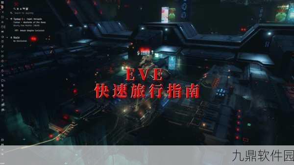 EVE新手必看，新版玩法全解析，助你驰骋星际