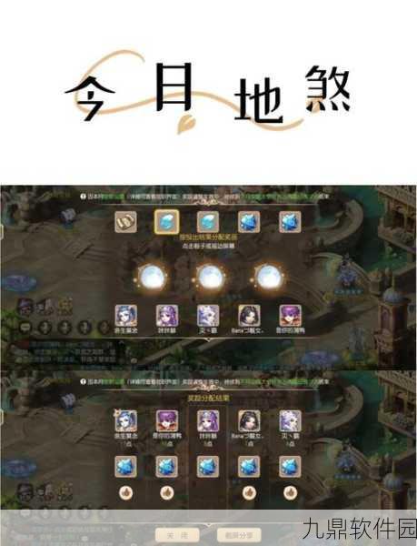 梦幻西游手游五开玩家必备，剧情技能学习全攻略