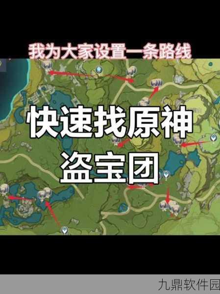 原神全角色获取途径大揭秘,助你轻松集齐心仪伙伴