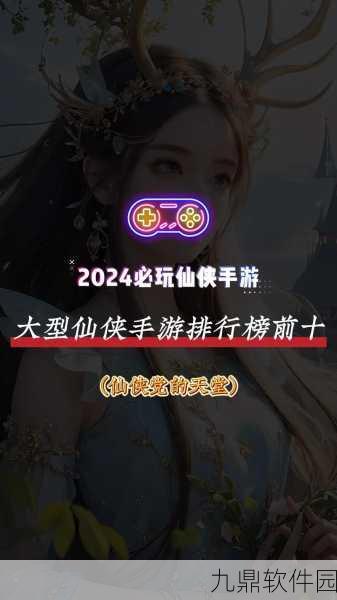 伏魔战歌地藏堕天传,全新仙侠玄幻手游震撼来袭