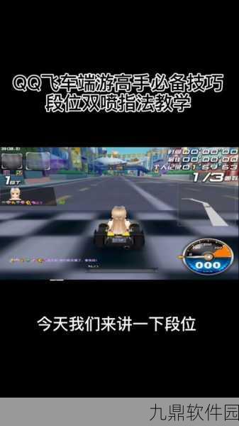 QQ飞车手游安装失败怎么办?全面解析安装失败解决方法