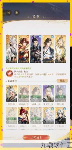 金庸群侠传3手游古墓派崛起攻略，解锁强力蜕变之路