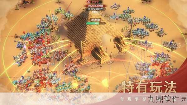 文明与征服,开局国家选择指南与文明布局策略