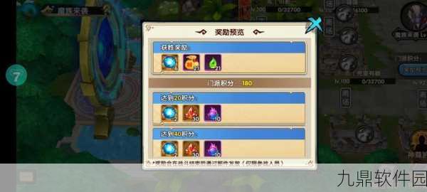 花千骨手游天芒翅膀获取攻略