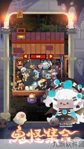 手游资讯，深入解析妙奇星球香浓镇与修复室掉落概率