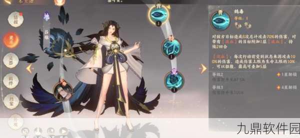 忘川风华录手游资讯，深度解析吕雉角色，探讨其培养价值