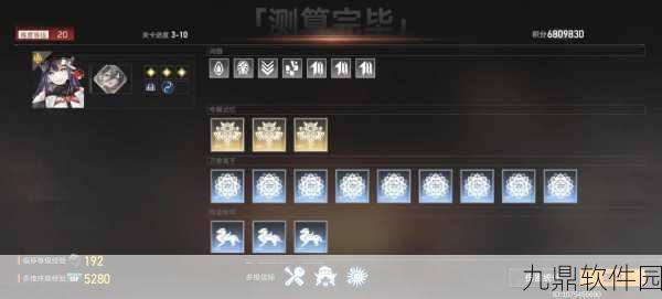 深空之眼多维困难4-10速刷攻略全解析