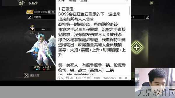 龙之谷手游战士转职业选择深度解析,探寻你的最佳战斗之路