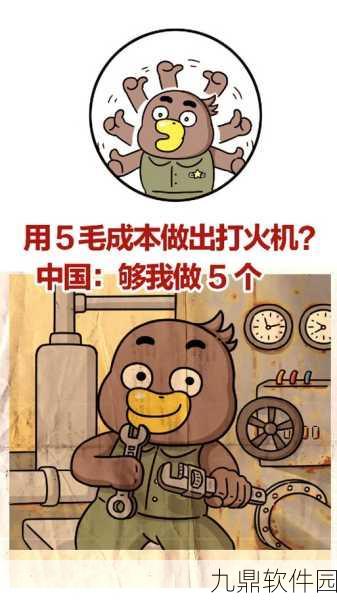 手游资讯,七日世界核子打火机获取攻略全解析