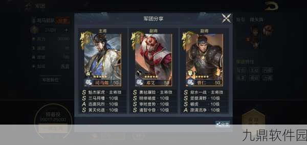 鸿图之下新区兵力提升全攻略