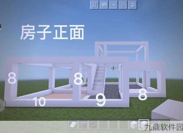 我的世界手游房屋建造教程深度解析,打造你的专属梦幻家园