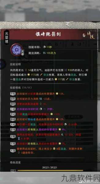 鬼谷八荒拍卖行快速SL刷心法技巧全解析