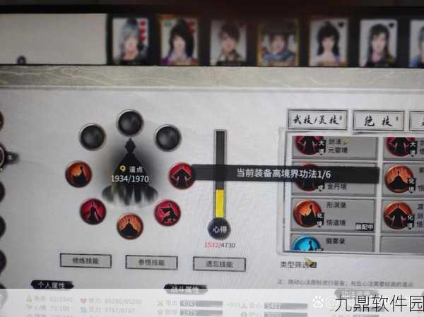 鬼谷八荒拍卖行快速SL刷心法技巧全解析