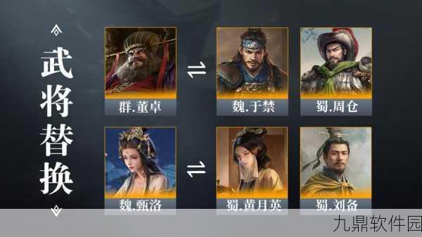 三国志战略版孙尚香功能性增益状态全解析及强化效果揭秘