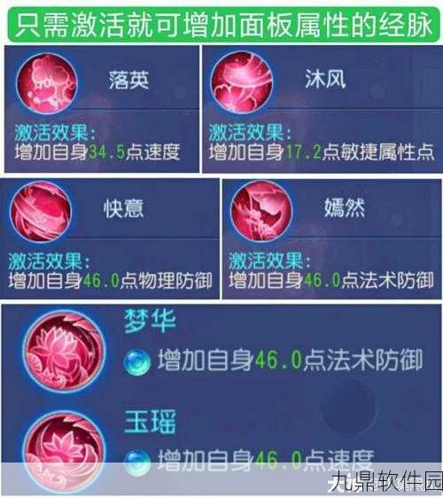 梦幻西游手游，女儿村与方寸山门派选择全解析