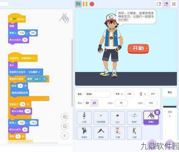 手游资讯,精灵宝可梦Go扔球卡顿影响捕捉?深度原因分析与优化技巧揭秘