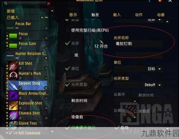 手游资讯指令,深入解析巫妖王之怒猎人输出循环新版本更新