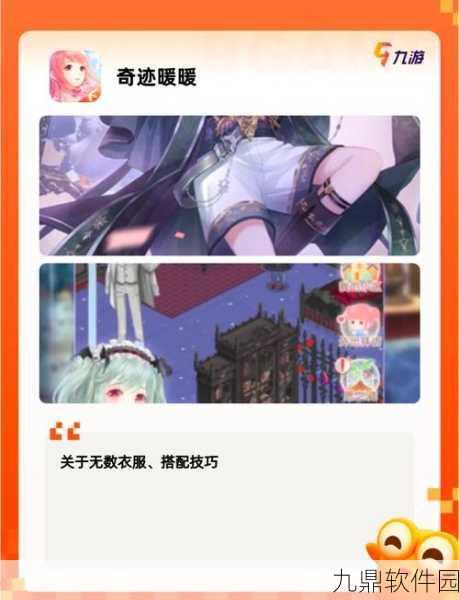 激光之谜手游新版本震撼发布,探索精美画风下的解谜冒险新世界