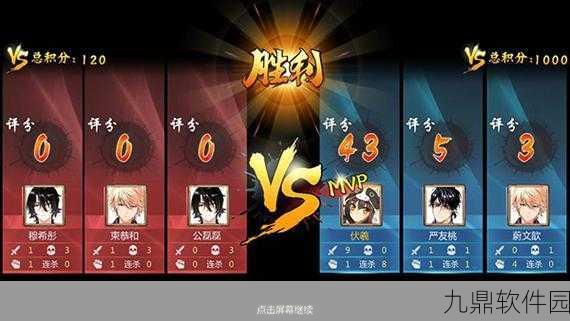 镇魂街3V3大乱斗全面攻略,掌握资源管理技巧,畅享激烈PK对战体验
