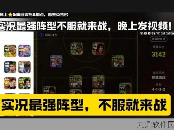 镇魂街3V3大乱斗全面攻略,掌握资源管理技巧,畅享激烈PK对战体验