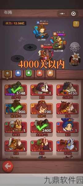手游资讯，咸鱼之王87-9阵容攻略深度解析，助你征服难关！