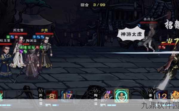烟雨江湖八荒归元支线全攻略,解锁幽州神秘剧情深度指南