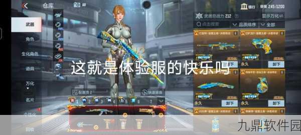 穿越火线手游,开火与开镜功能分离,提升玩家操作体验