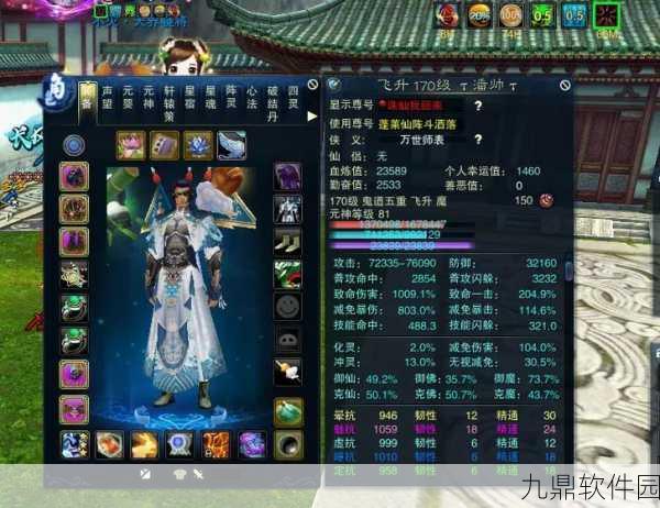 诛仙手游鬼道技能与天书加点完美攻略