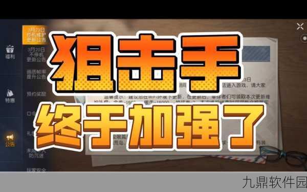 手游资讯,揭秘黎明觉醒橙色武器获取全攻略