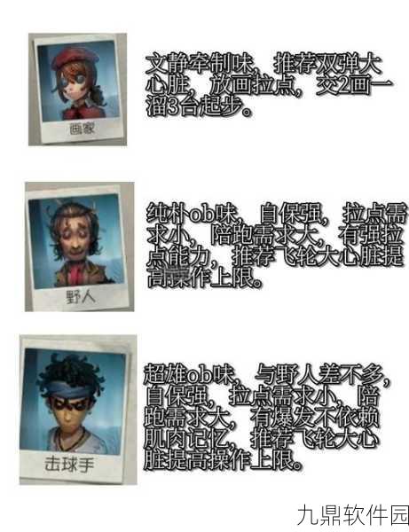 第五人格小女孩天赋加点全攻略