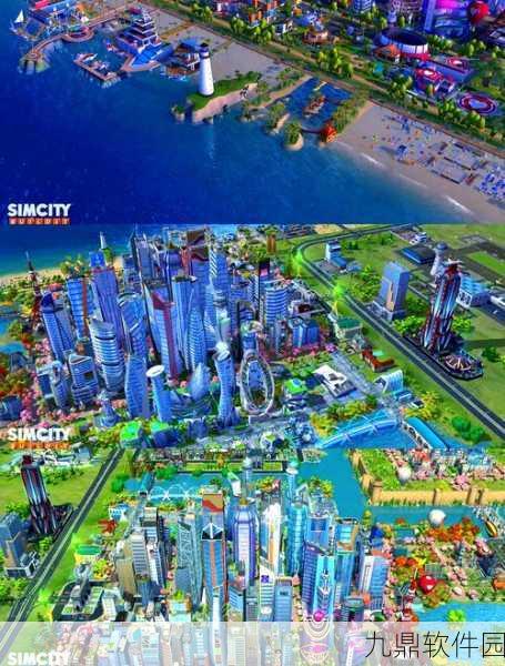 模拟城市手游全新版本震撼发布，打造你的梦想都市