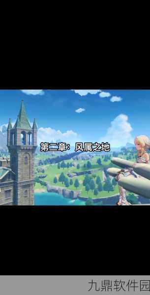 原神Zun新版本震撼发布,探索虚拟世界的无尽魅力,开启全新冒险篇章
