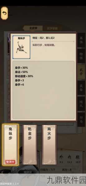 模拟江湖随从获取攻略,新手村招随从全步骤解析