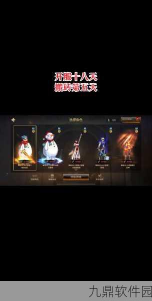 DNF手游卡拉卡斯神秘宝藏探索之旅盛大开启