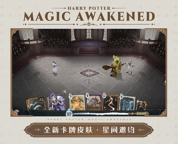 哈利波特魔法觉醒,核心卡牌深度解析与版本动态速递