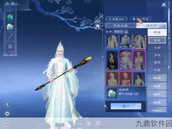 倩女幽魂手游神雕侠侣老区热度不减,精彩活动持续上演