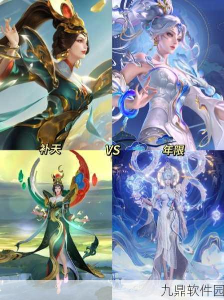 王者荣耀深度解析,女娲英雄强度与玩家选择之谜